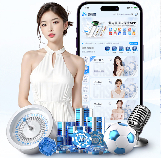 6686app 开拓视野！室外云梯设备带来的新型户外运动方式