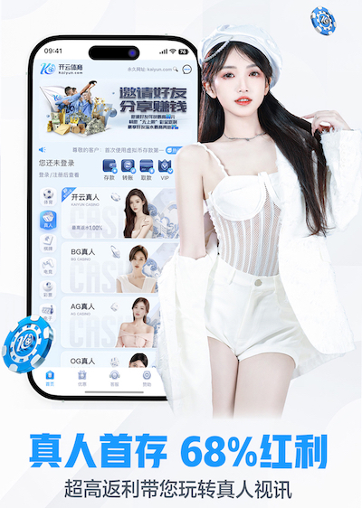 6686体育官网下载 健身房周年庆室内布置
